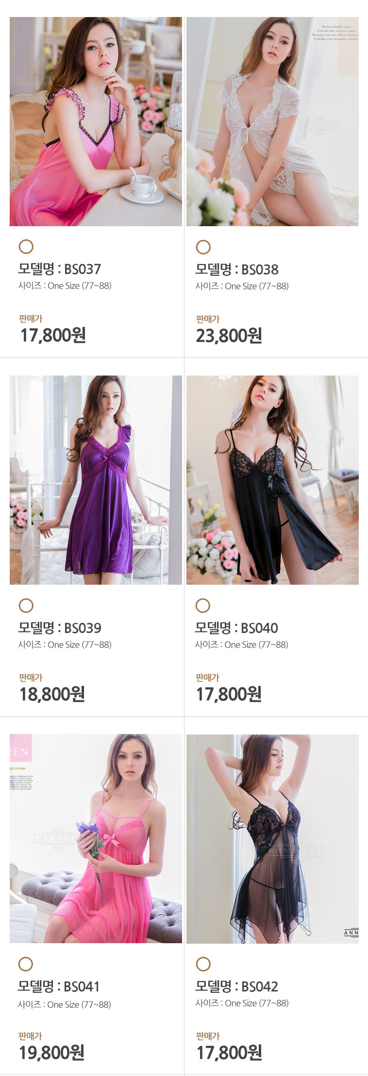 NEW SEXY LINGERIE Anna Berry 77 88 Big size slip s