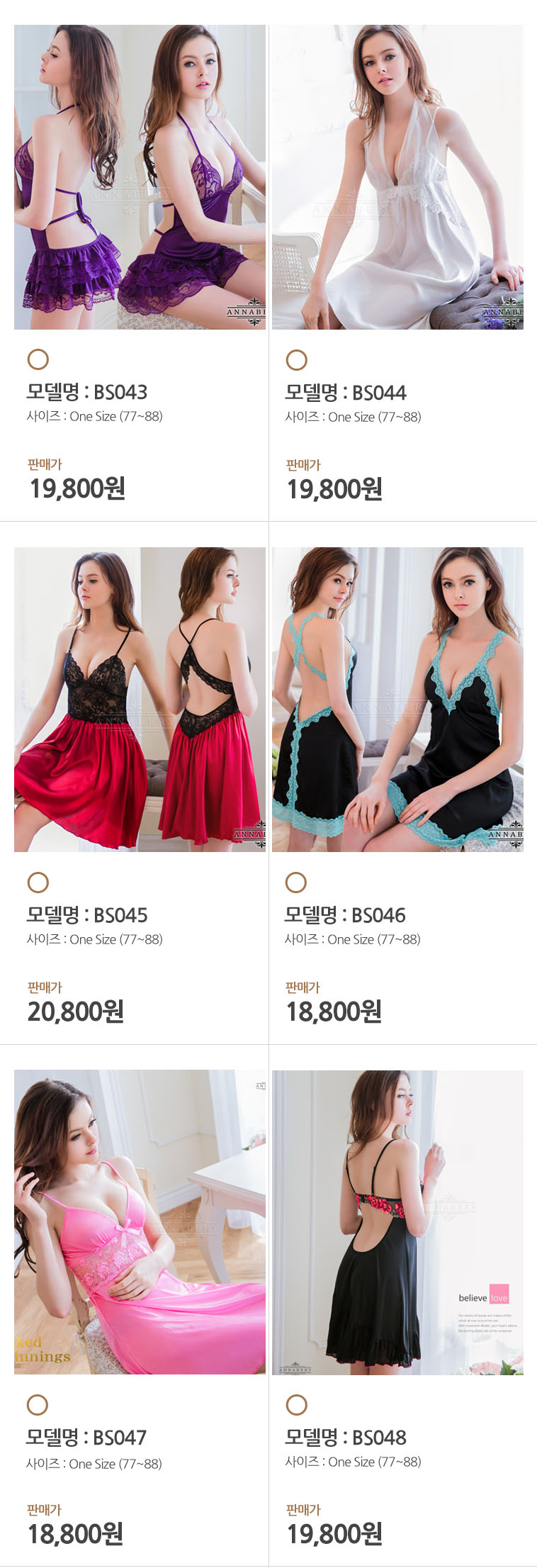 NEW SEXY LINGERIE Anna Berry 77 88 Big size slip s