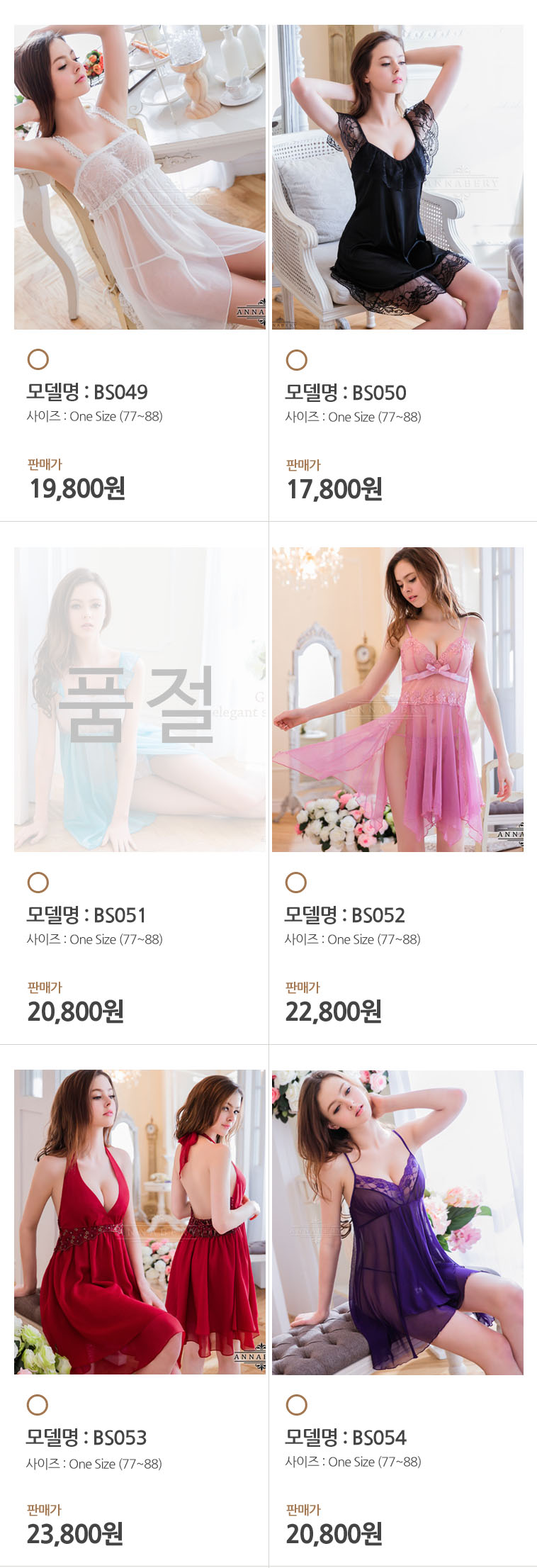 NEW SEXY LINGERIE Anna Berry 77 88 Big size slip s