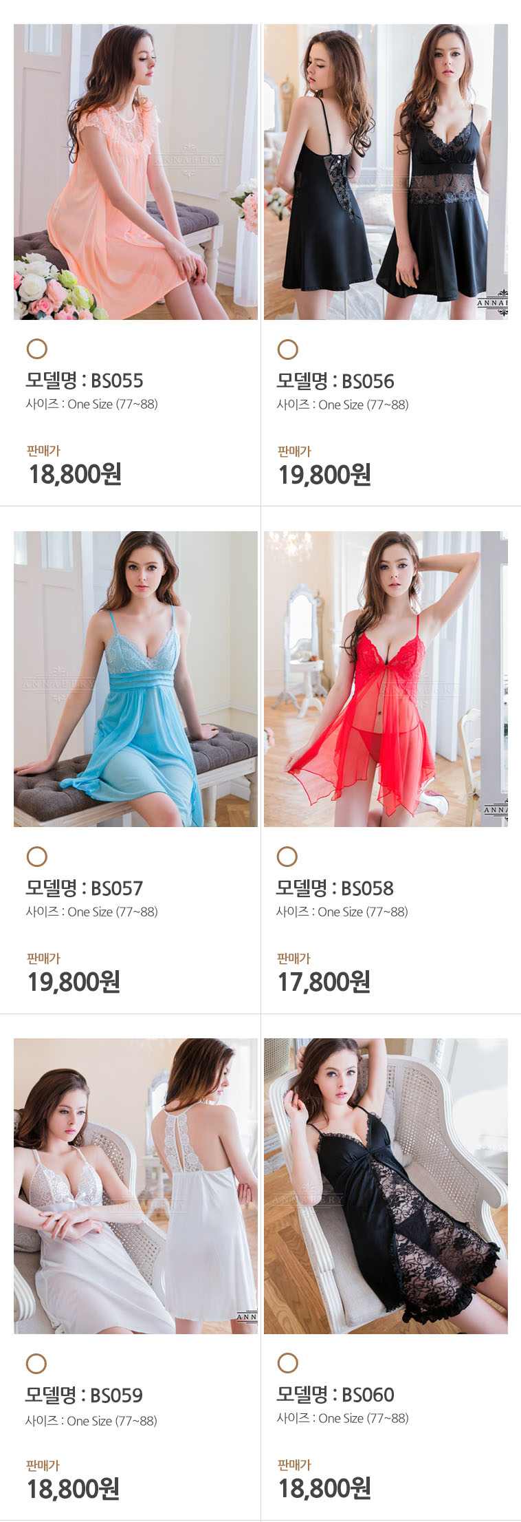 NEW SEXY LINGERIE Anna Berry 77 88 Big size slip s