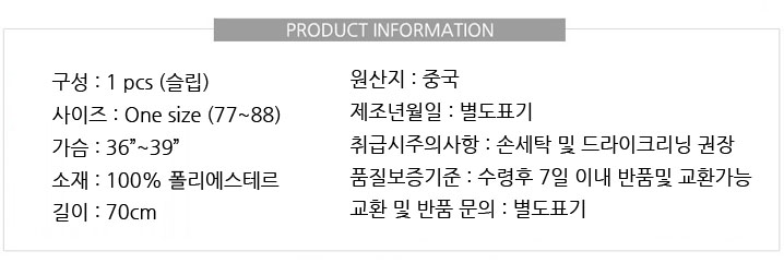 NEW SEXY LINGERIE Anna Berry 77 88 Big size slip s