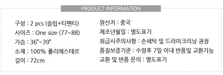 NEW SEXY LINGERIE Anna Berry 77 88 Big size slip s