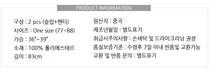 NEW SEXY LINGERIE Anna Berry 77 88 Big size slip s