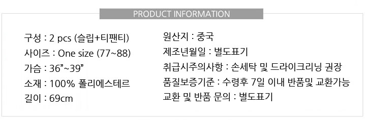 NEW SEXY LINGERIE Anna Berry 77 88 Big size slip s