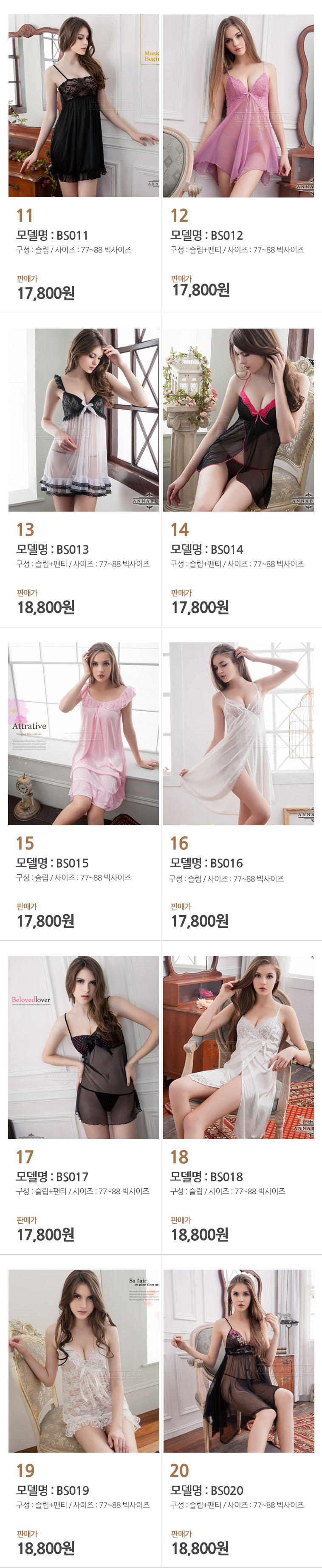 NEW SEXY LINGERIE Anna Berry 77 88 Big size slip s