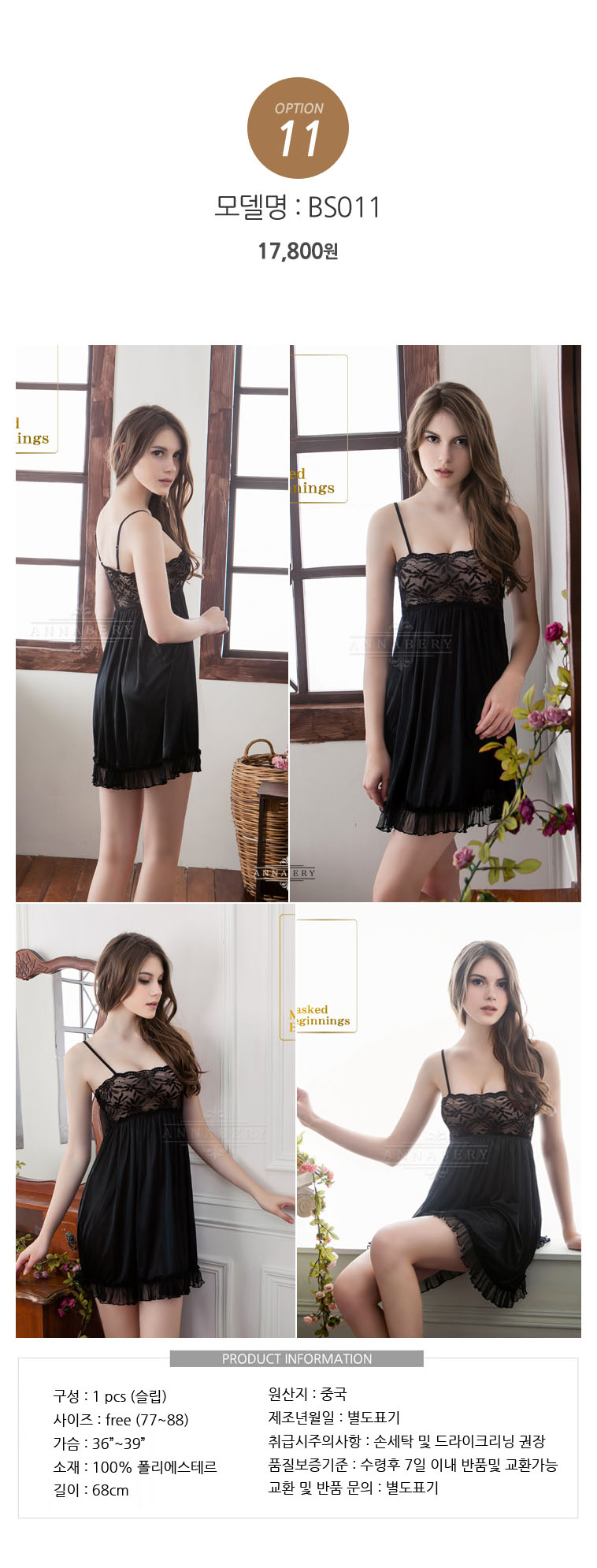 NEW SEXY LINGERIE Anna Berry 77 88 Big size slip s