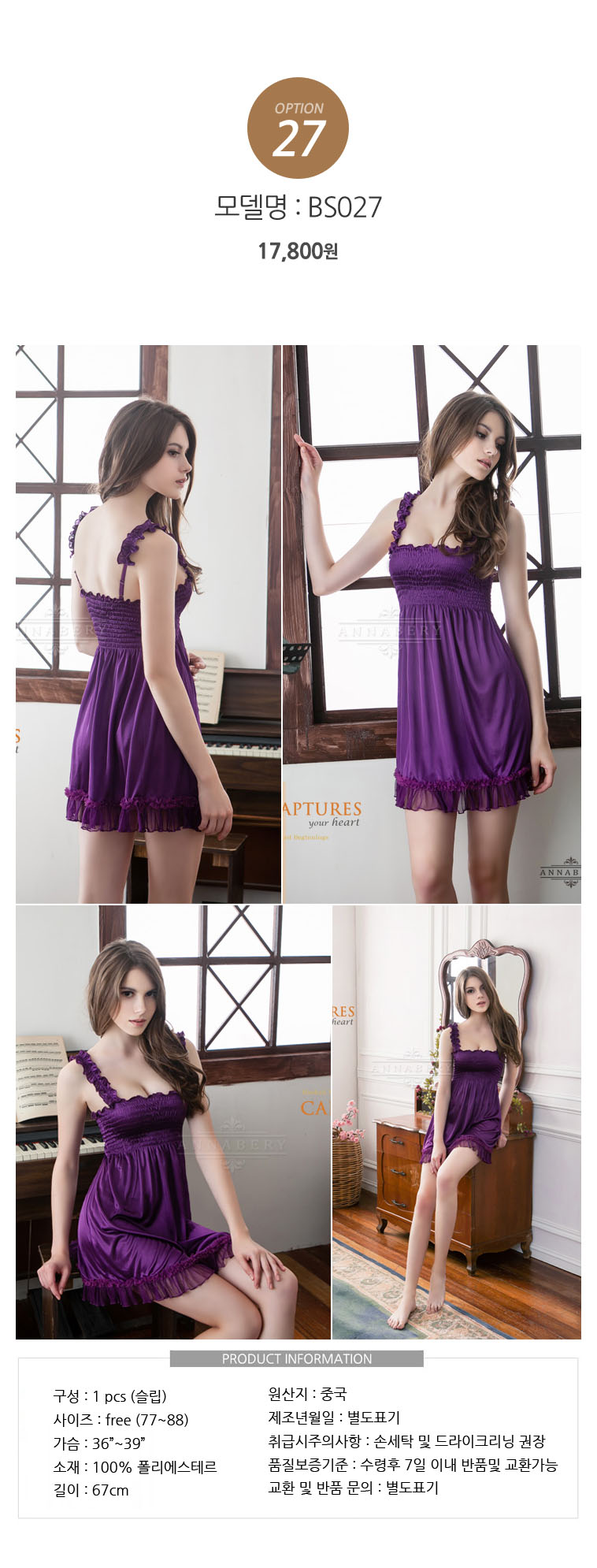 NEW SEXY LINGERIE Anna Berry 77 88 Big size slip s