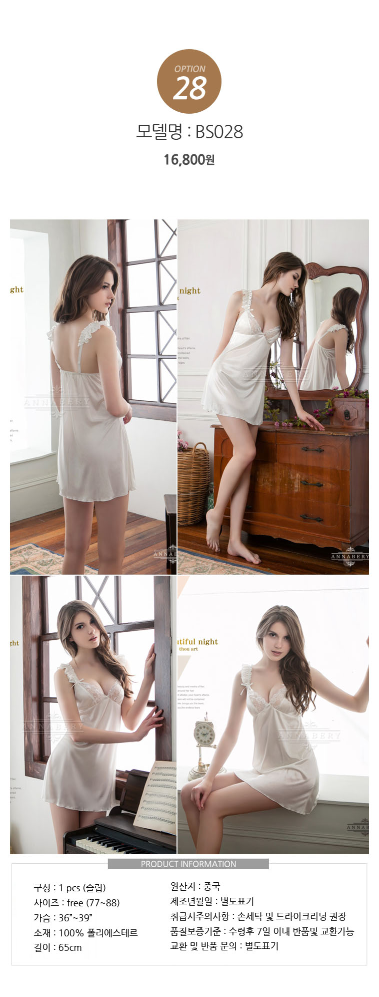 NEW SEXY LINGERIE Anna Berry 77 88 Big size slip s