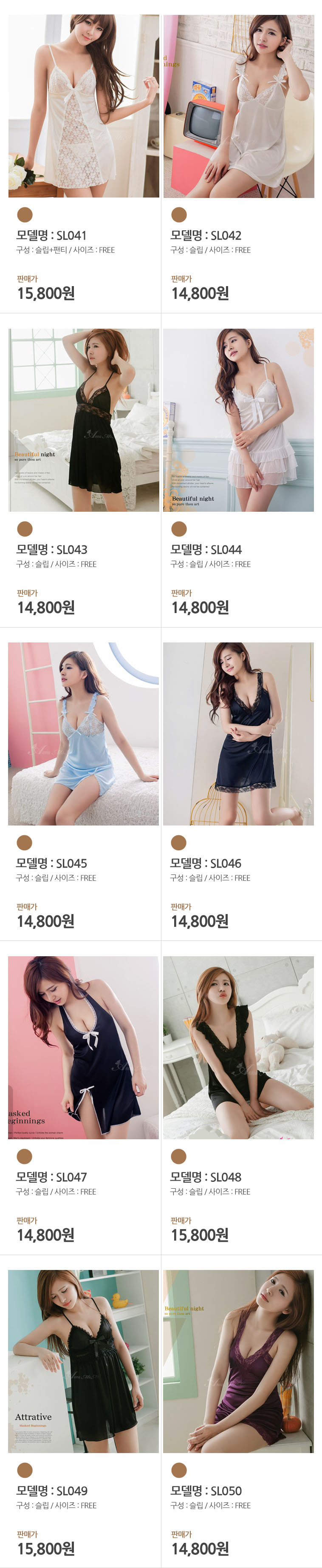 Anna Mu slip Sexy lingerie Race events Underwear P