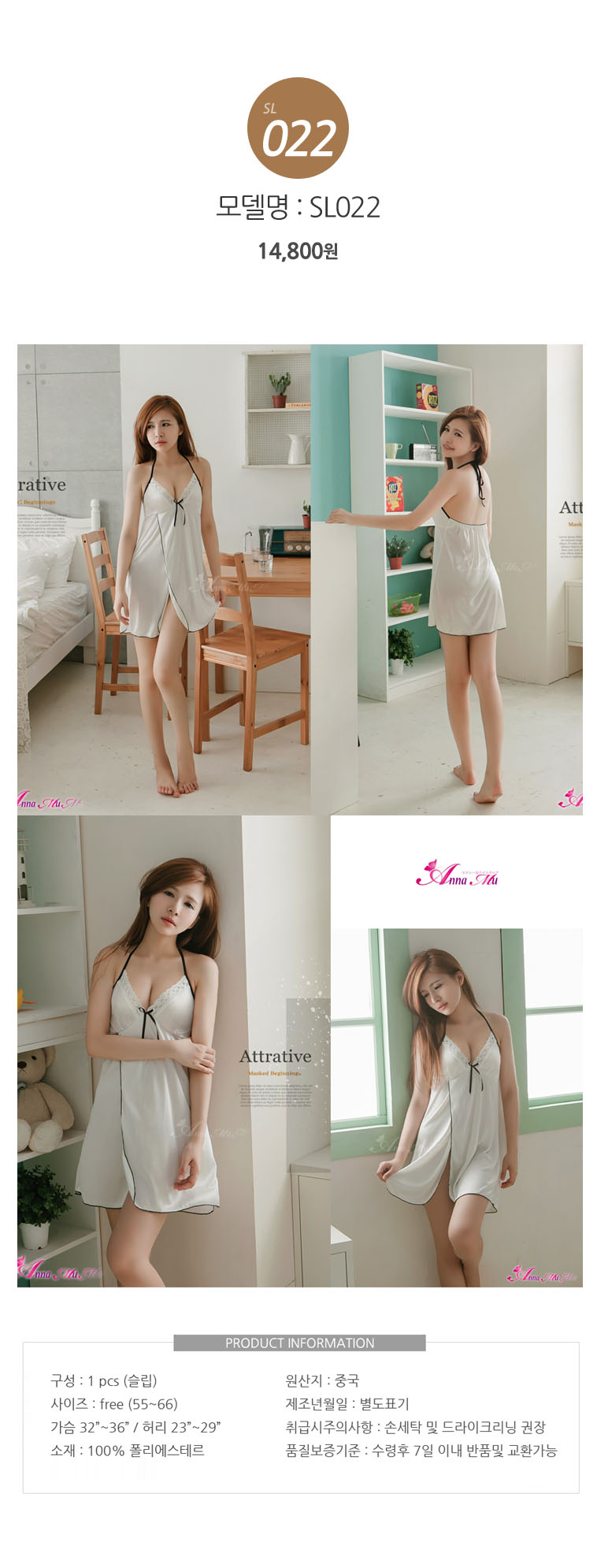 Anna Mu slip Sexy lingerie Race events Underwear P