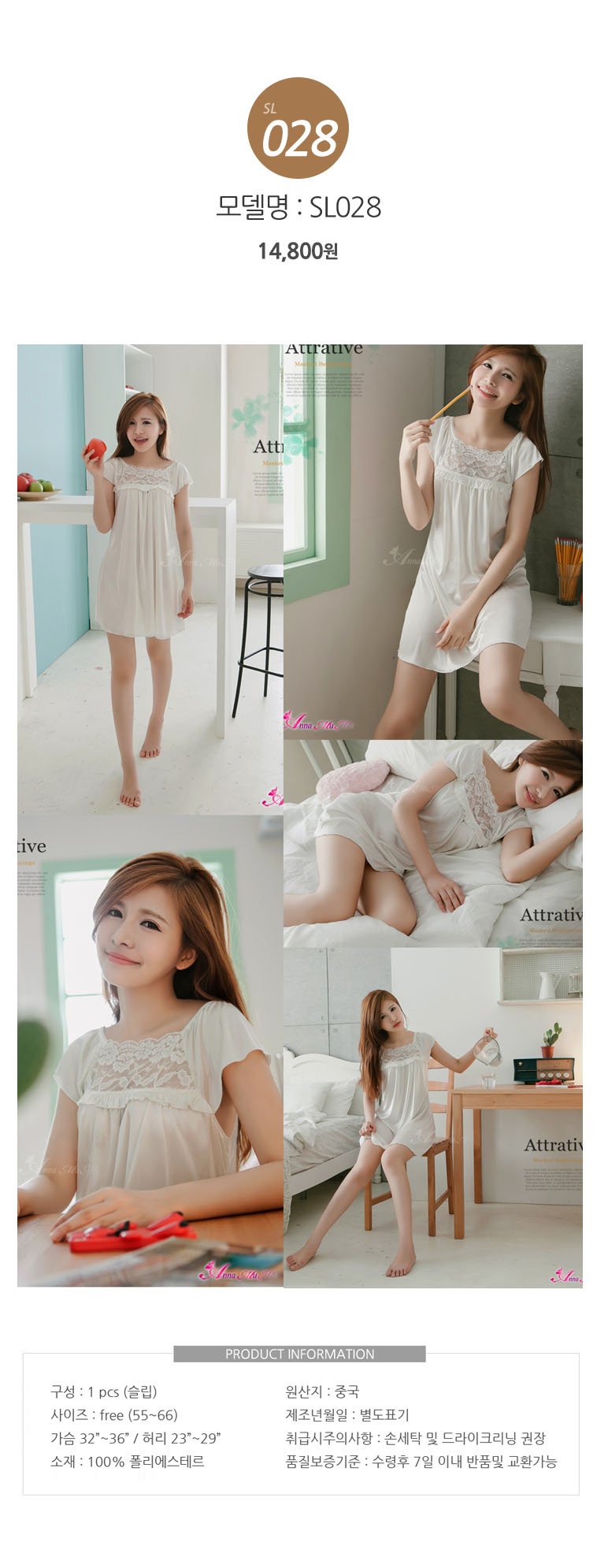 Anna Mu slip Sexy lingerie Race events Underwear P