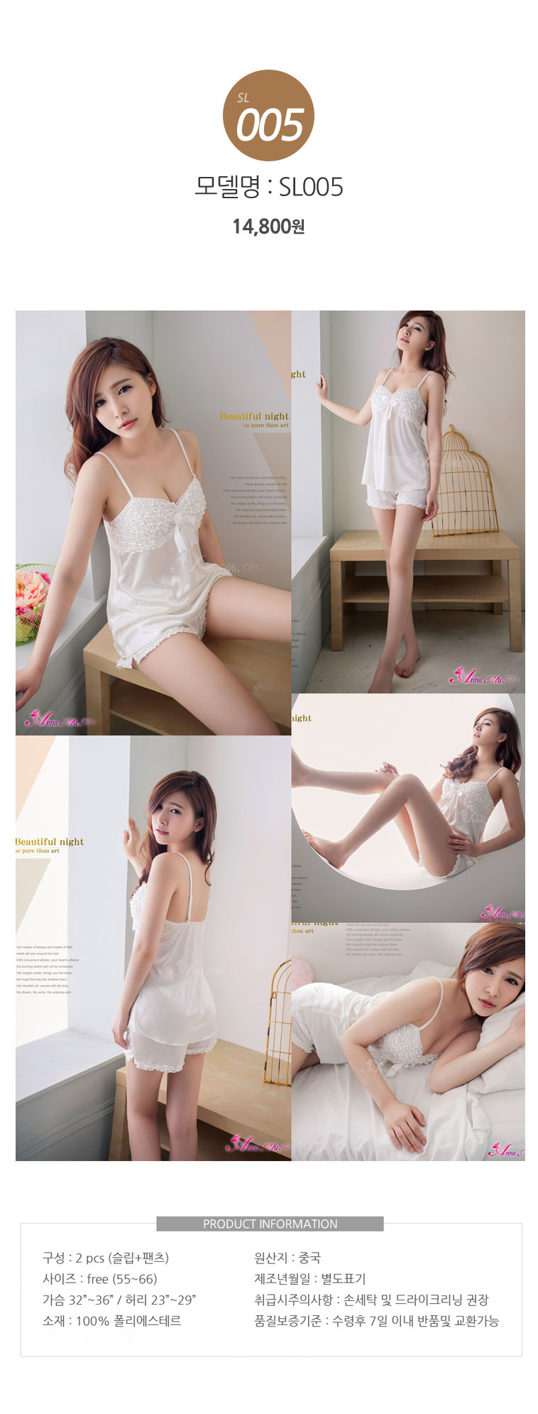 Anna Mu slip Sexy lingerie Race events Underwear P