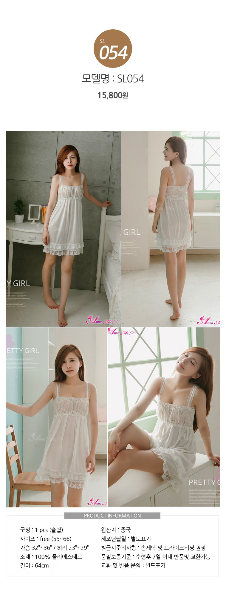 Anna Mu slip Sexy lingerie Race events Underwear P