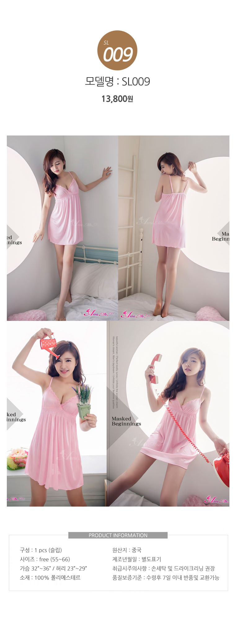 Anna Mu slip Sexy lingerie Race events Underwear P