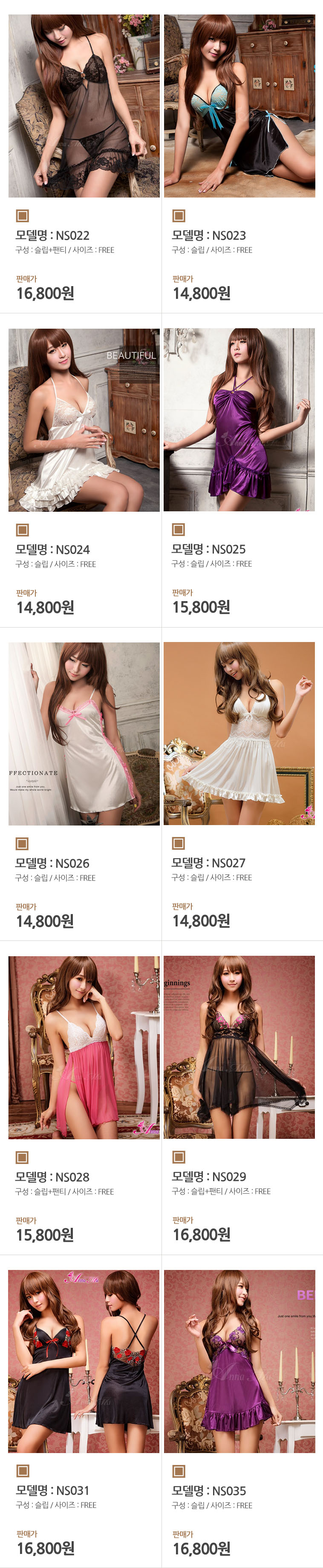 NEW SEXY LINGERIE slip sexy lingerie one underwear