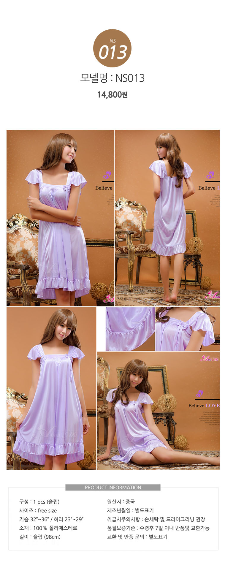 NEW SEXY LINGERIE slip sexy lingerie one underwear