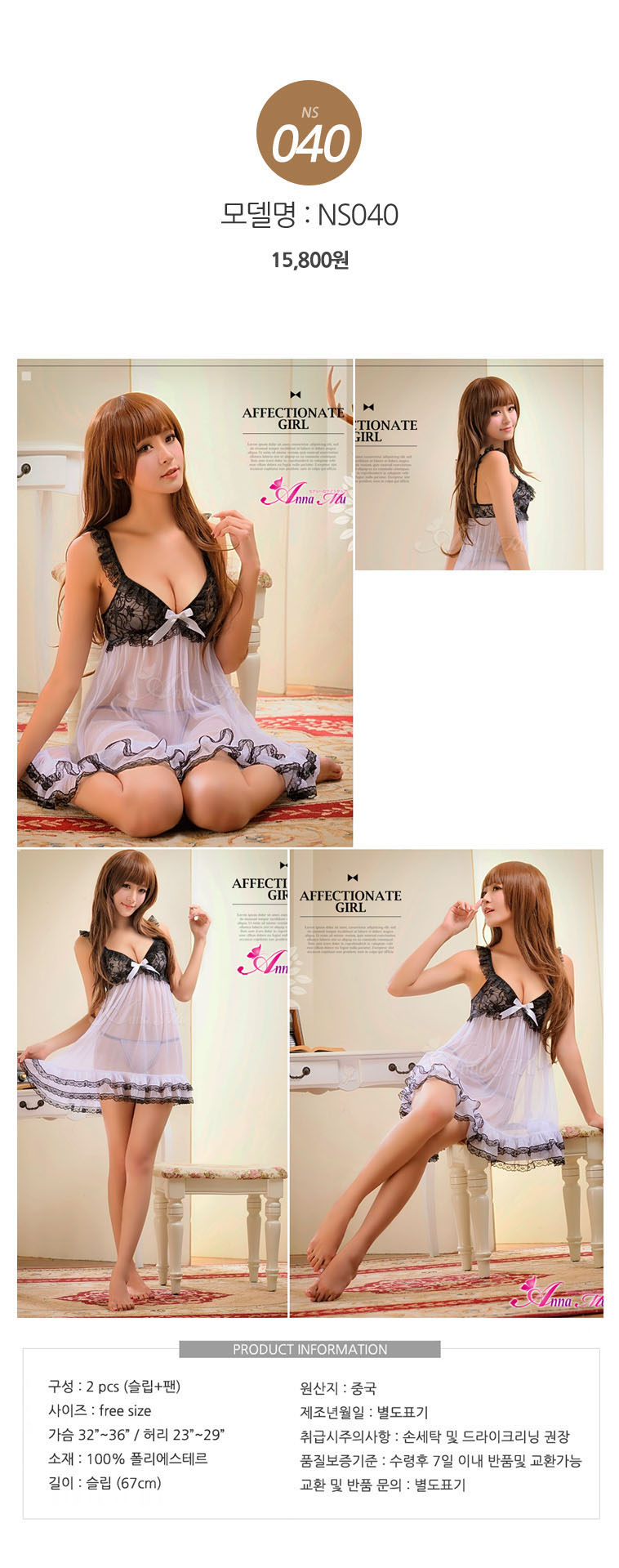 NEW SEXY LINGERIE slip sexy lingerie one underwear