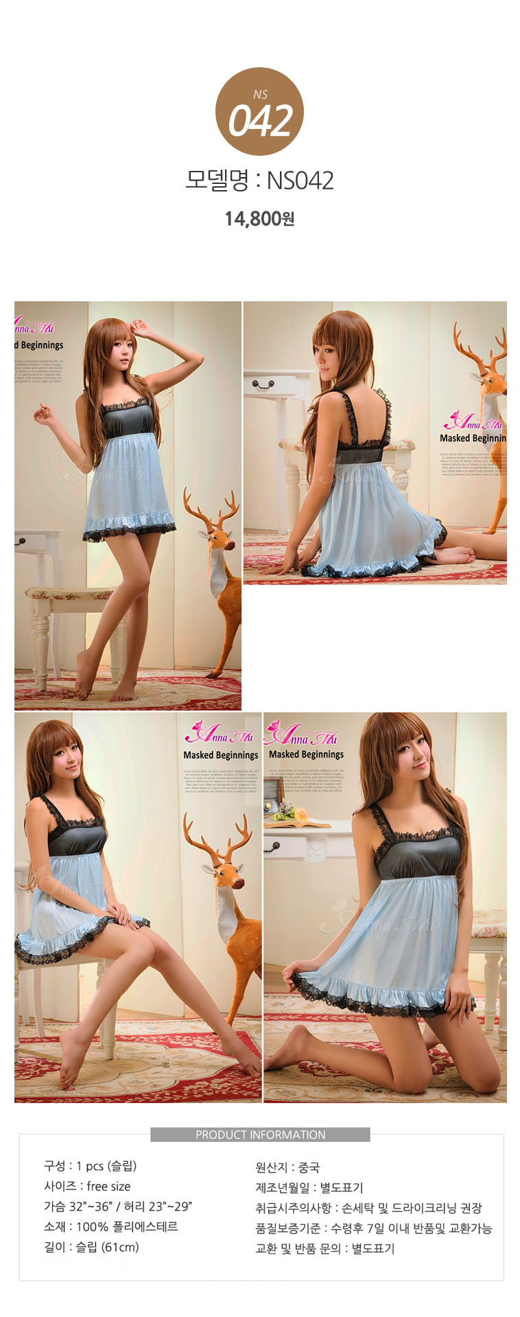 NEW SEXY LINGERIE slip sexy lingerie one underwear