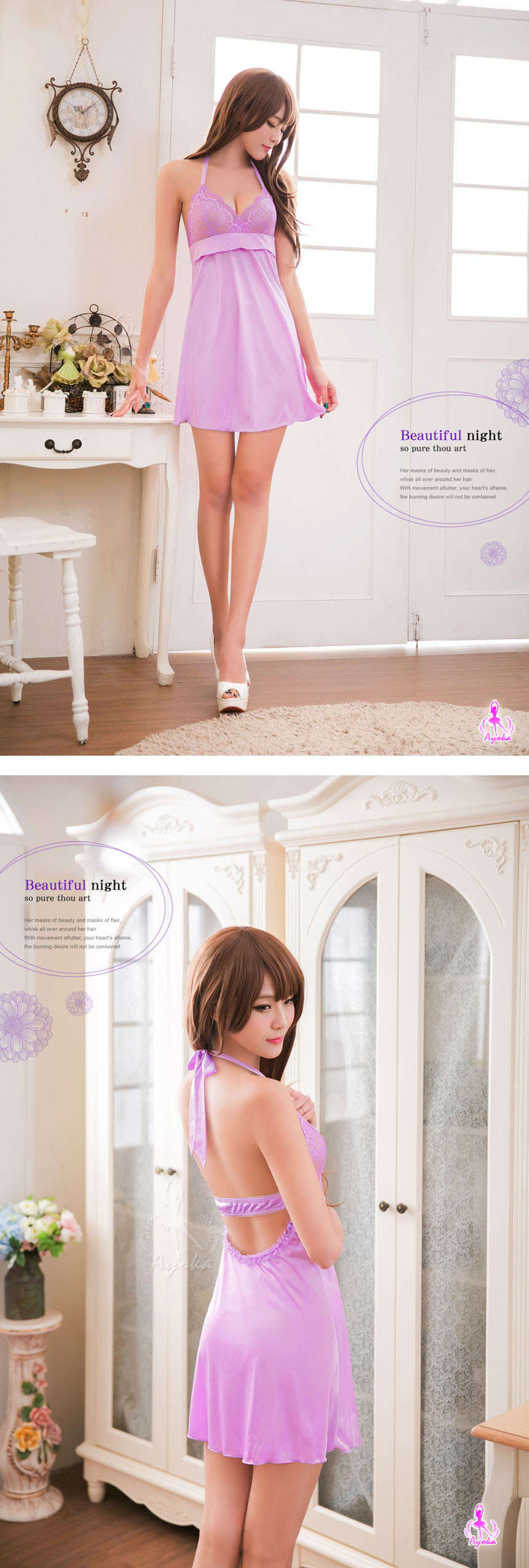 NEW SEXY LINGERIE Ayaka Sleep slippery sexy linger