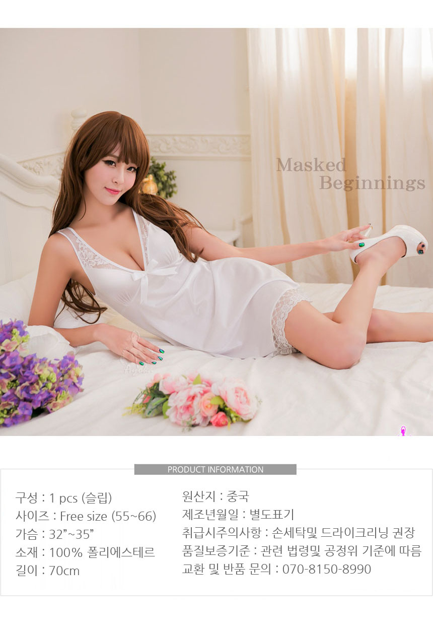 NEW SEXY LINGERIE Ayaka Sleep slippery sexy linger