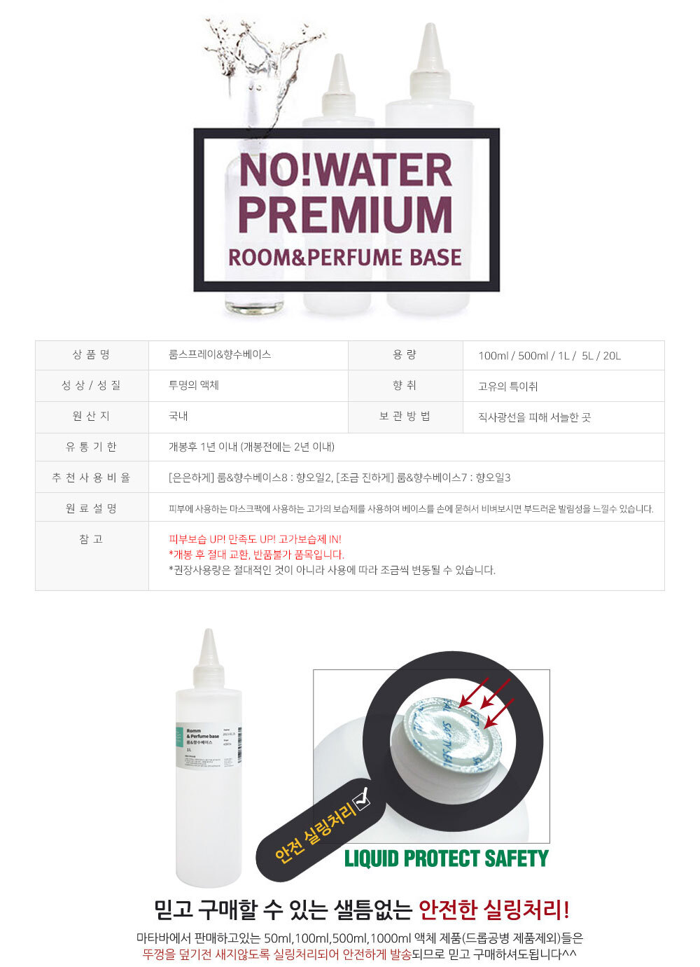 상품 상세 이미지입니다.