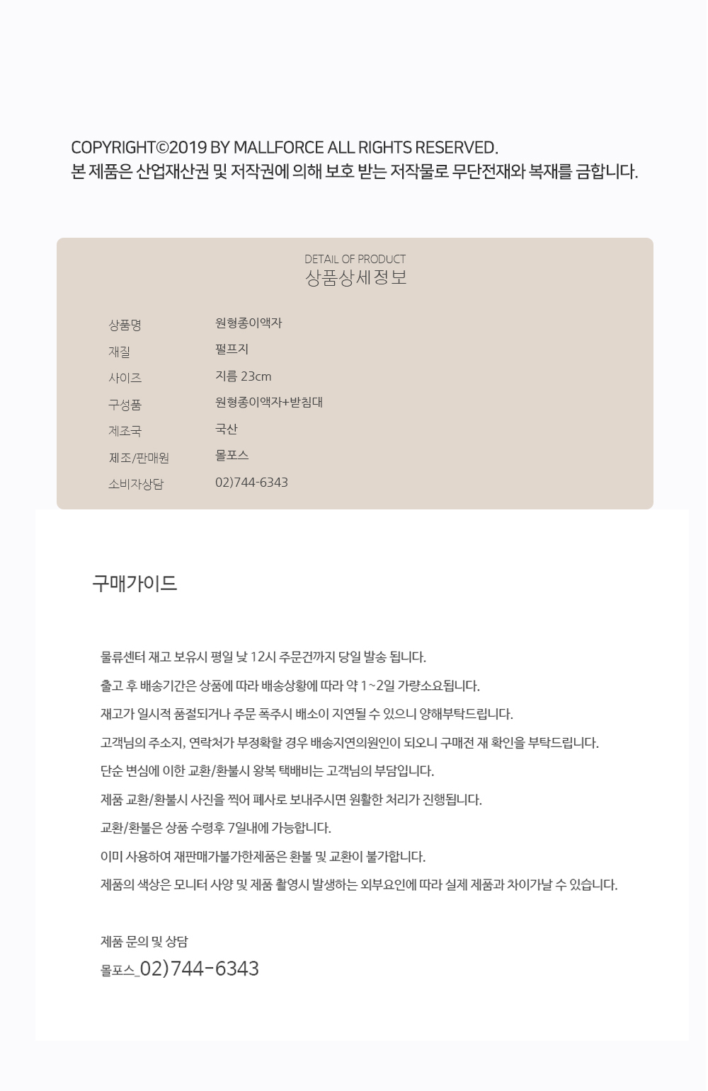 상품 상세 이미지입니다.