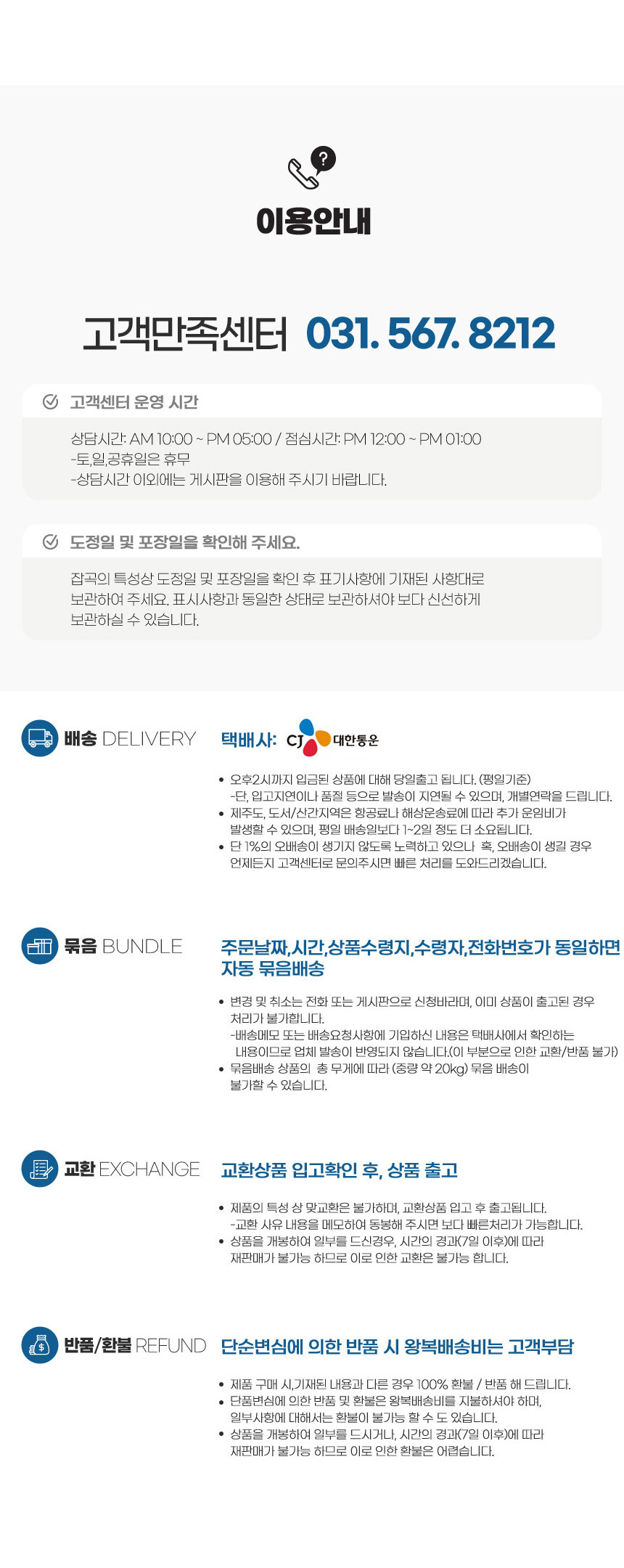 상품 상세 이미지입니다.