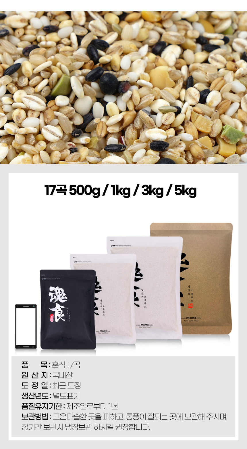 상품 상세 이미지입니다.