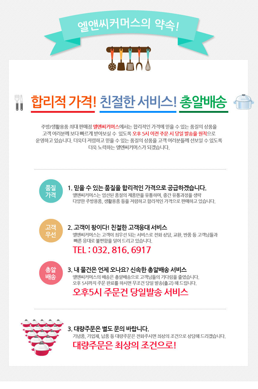 Jazz Design Insulation Tumbler