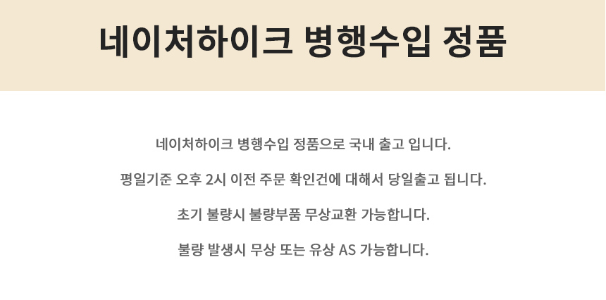 네이처하이크 스포츠 헬스 헤어밴드 9,500원 - 슈와츠코리아 뷰티/헬스, 헬스/다이어트, 운동기구/소품, 운동소품 바보사랑 네이처하이크 스포츠 헬스 헤어밴드 9,500원 - 슈와츠코리아 뷰티/헬스, 헬스/다이어트, 운동기구/소품, 운동소품 바보사랑