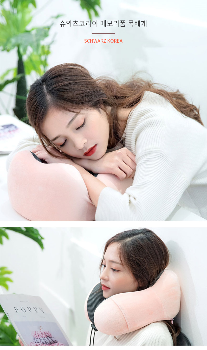 메모리폼 여행용목베개 4종 세트 13,400원 - 슈와츠코리아 레포츠, 여행소품, 편의용품, 목쿠션/안대/슬리퍼 바보사랑 메모리폼 여행용목베개 4종 세트 13,400원 - 슈와츠코리아 레포츠, 여행소품, 편의용품, 목쿠션/안대/슬리퍼 바보사랑