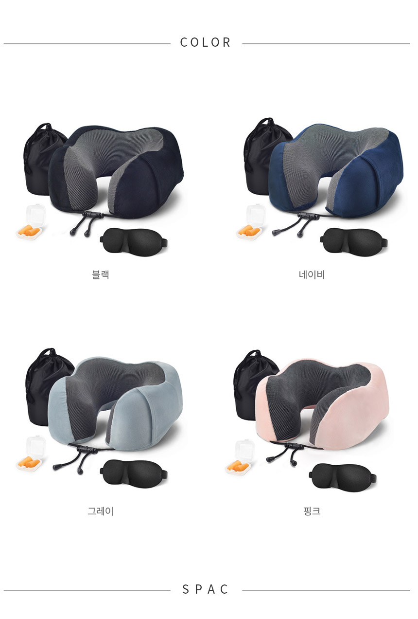 메모리폼 여행용목베개 4종 세트 13,400원 - 슈와츠코리아 레포츠, 여행소품, 편의용품, 목쿠션/안대/슬리퍼 바보사랑 메모리폼 여행용목베개 4종 세트 13,400원 - 슈와츠코리아 레포츠, 여행소품, 편의용품, 목쿠션/안대/슬리퍼 바보사랑