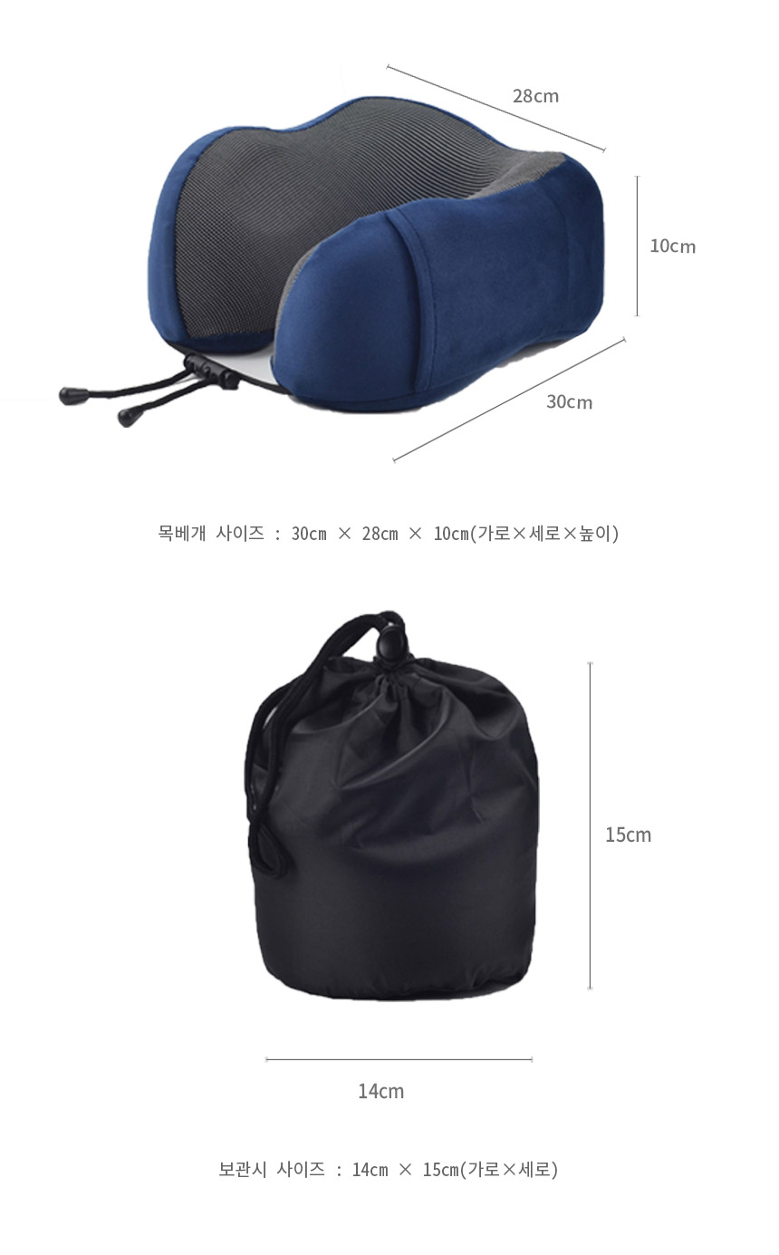 메모리폼 여행용목베개 4종 세트 13,400원 - 슈와츠코리아 레포츠, 여행소품, 편의용품, 목쿠션/안대/슬리퍼 바보사랑 메모리폼 여행용목베개 4종 세트 13,400원 - 슈와츠코리아 레포츠, 여행소품, 편의용품, 목쿠션/안대/슬리퍼 바보사랑
