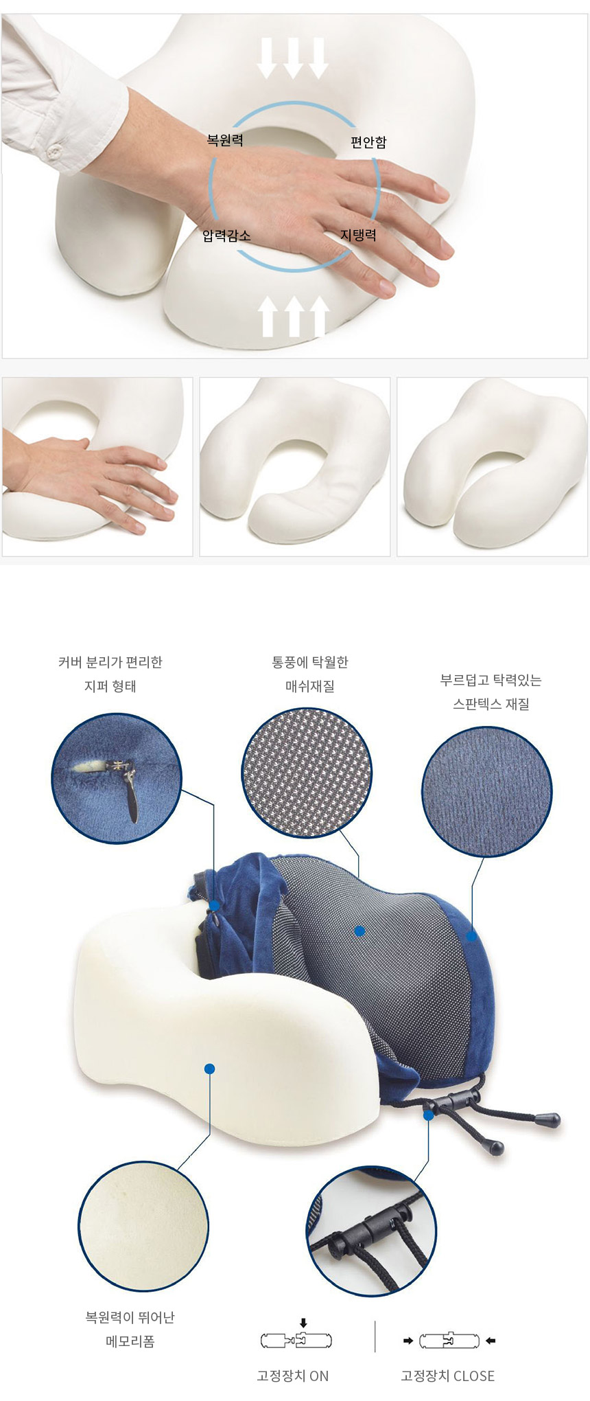 메모리폼 여행용목베개 4종 세트 13,400원 - 슈와츠코리아 레포츠, 여행소품, 편의용품, 목쿠션/안대/슬리퍼 바보사랑 메모리폼 여행용목베개 4종 세트 13,400원 - 슈와츠코리아 레포츠, 여행소품, 편의용품, 목쿠션/안대/슬리퍼 바보사랑