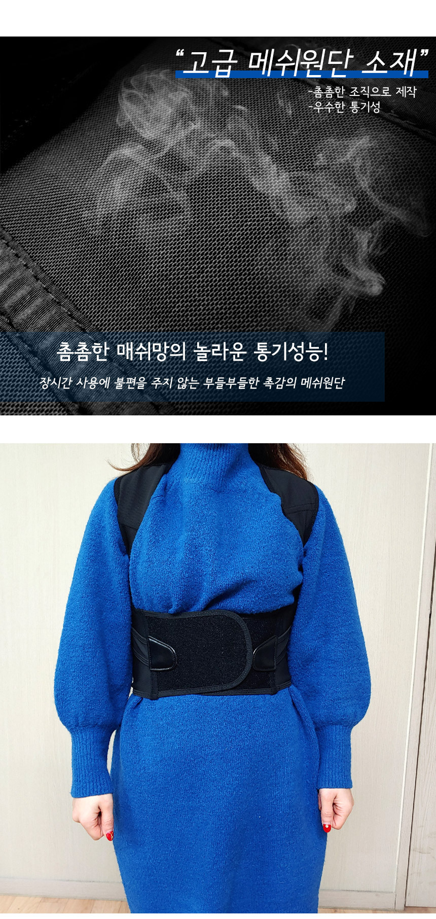굽은등 어깨 허리 척추 밸런스밴드 바른자세 교정밴드 B 19,500원 - 슈와츠코리아 뷰티/헬스, 헬스/다이어트, 안마/교정, 교정기구 바보사랑 굽은등 어깨 허리 척추 밸런스밴드 바른자세 교정밴드 B 19,500원 - 슈와츠코리아 뷰티/헬스, 헬스/다이어트, 안마/교정, 교정기구 바보사랑