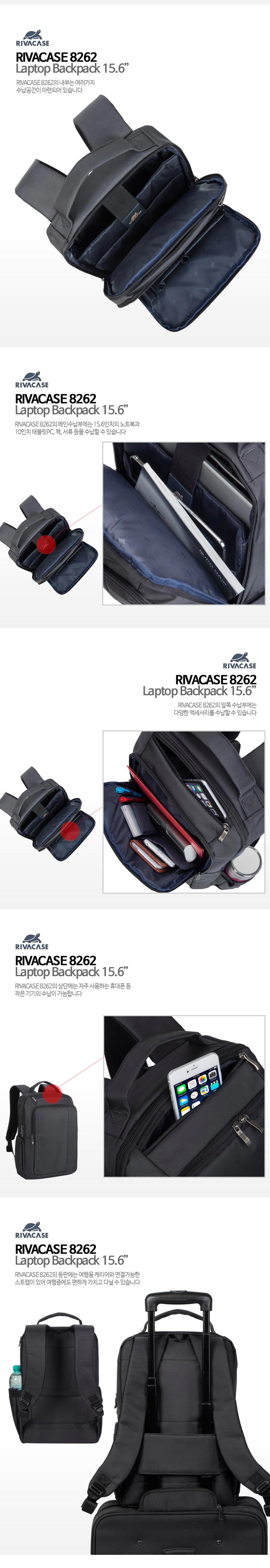 rivacase 8262