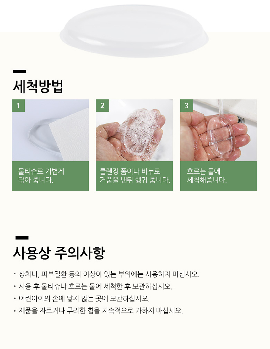 실리콘 파운데이션 퍼프 화장솜 PUFF