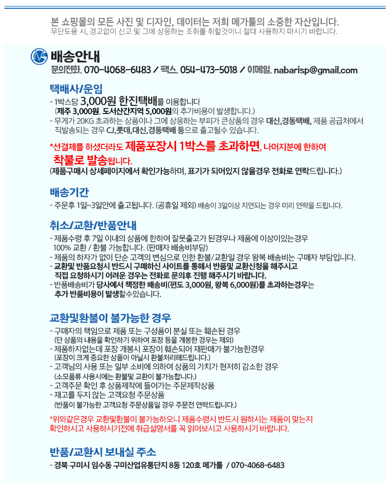 <b><p>Wire mesh ring hook Msi exhibition Fence</p></b><b><p>金網リング フック メッシュ 陳列 フェンス ブラケット ハンガー 黒色 白 50</p></b><br /><br /><p align='center'>