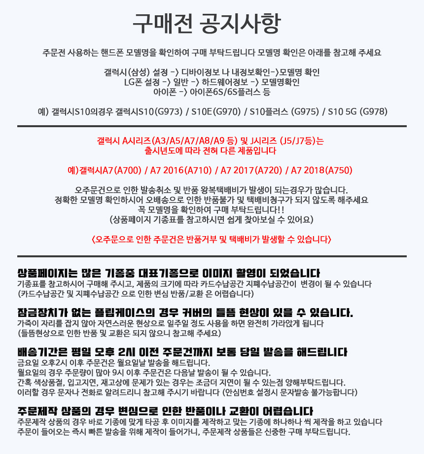 New 1 + 1 Cellphone Galaxy S8 Plus S7 Notebook 5 G