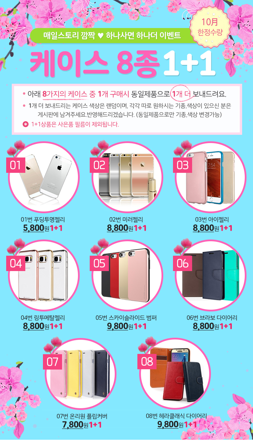 New 1 + 1 Cellphone Galaxy S8 Plus S7 Notebook 5 G