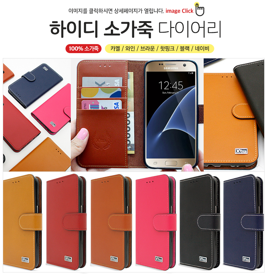 New 1 + 1 Cellphone Galaxy S8 Plus S7 Notebook 5 G