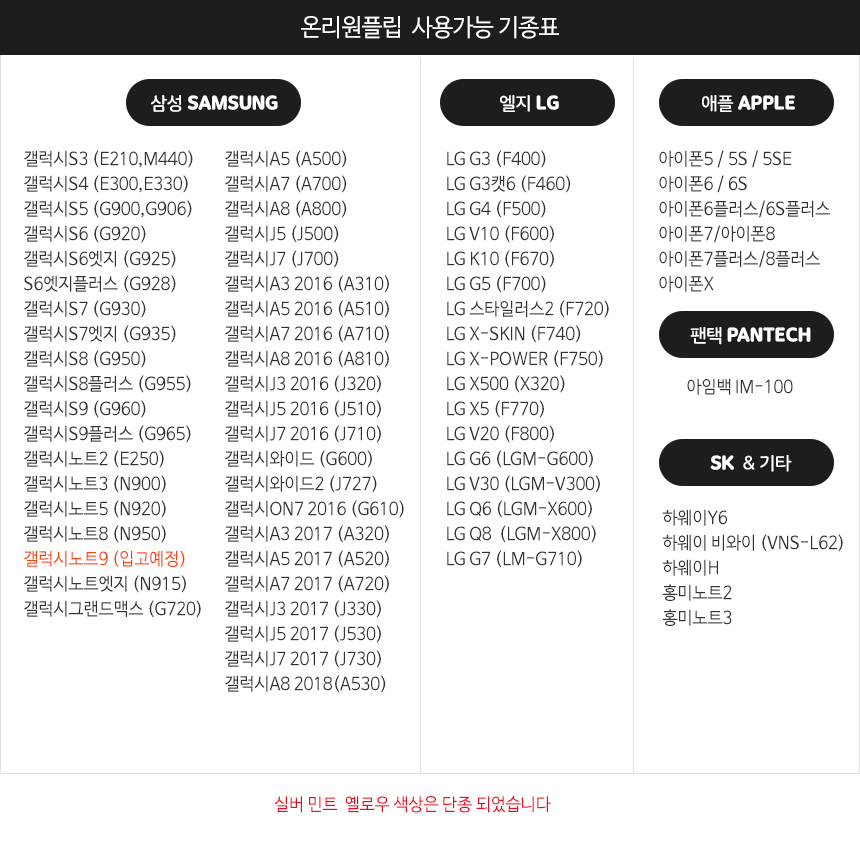 New 1 + 1 Cellphone Galaxy S8 Plus S7 Notebook 5 G