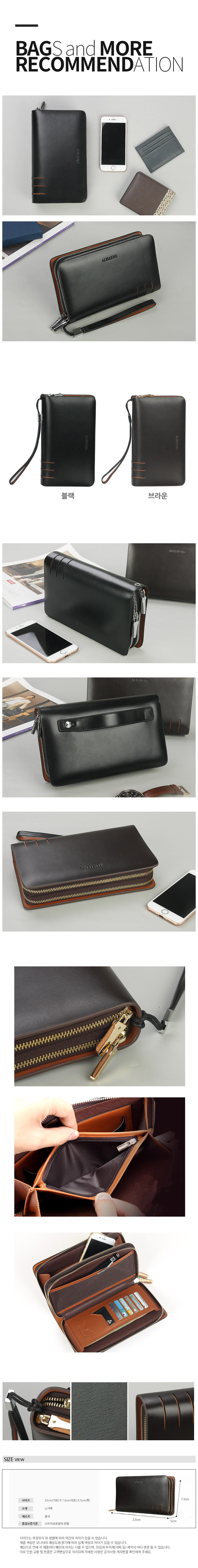 남친센스있는선물,남성지퍼형클러치백,남자작은가방,남성맨스백,카드지갑,핸드폰가방,출퇴근가방,남성직장인작은가방,남친선물,아빠선물,중년클러치백,센스있는가방선물,고급지갑,고급클러치백,손목스트랩클러치,손목스트랩장지갑
