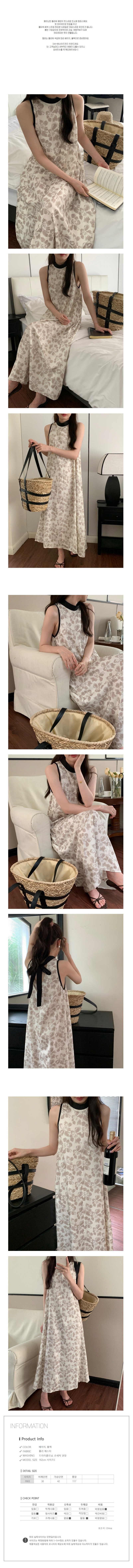 여름원피스,꽃무늬원피스,리본원피스,해변룩,비치룩,해변원피스,비치원피스,A라인원피스,플라워원피스,프린팅원피스,홀터넥원피스,배색원피스,시원한원피스,나들이원피스,휴양지원피스,허니문원피스,20대원피스,30대원피스