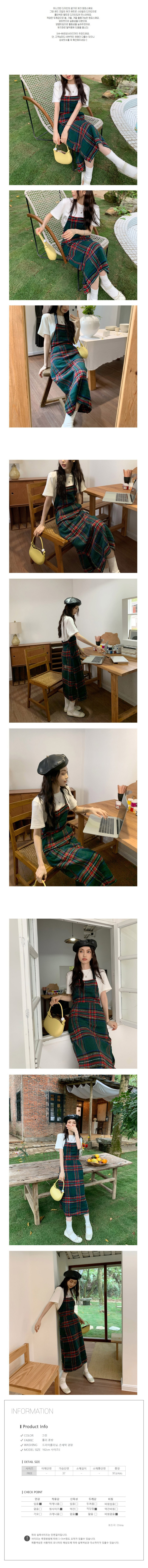봄원피스,가을원피스,뷔스티에원피스,멜빵원피스,트임원피스,모직원피스,체크원피스,홀터넥원피스,데일리원피스,러블리원피스,빈티지원피스,캐주얼원피스,꾸안꾸원피스,새내기룩,대학생원피스,20대원피스,30대원피스