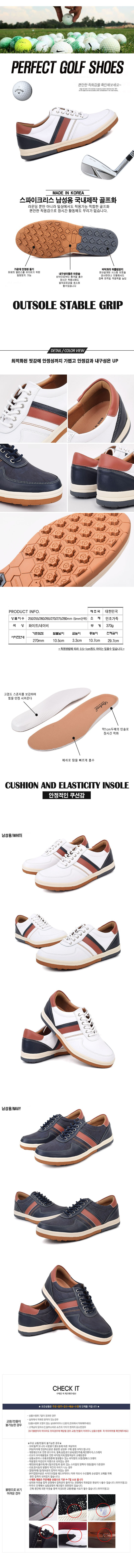 아빠골프화,아빠운동화,중년단화,중년스니커즈,직장인운동화,남성운동화,남자직장인스니커즈,남성로퍼,데일리운동화,발편한골프슈즈,라운딩운동화,캐주얼남자운동화,캐쥬얼스니커즈,남성골프화,편한스니커즈,착화감좋은