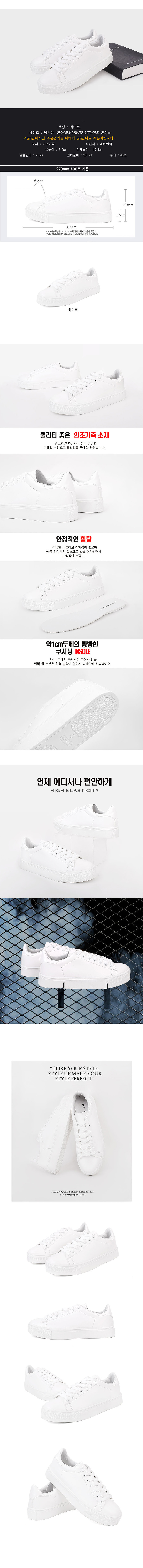 남자운동화,학생스니커즈,고등학생운동화,중학생운동화,대학생운동화,남자직장인단화,고등학생스니커즈,대학생코디,데일리운동화,커플코디,남자직장인운동화,정장운동화,세미정장스니커즈,20대운동화,30대스니커즈,캐쥬얼남자운동화,캐쥬얼남성스니커즈