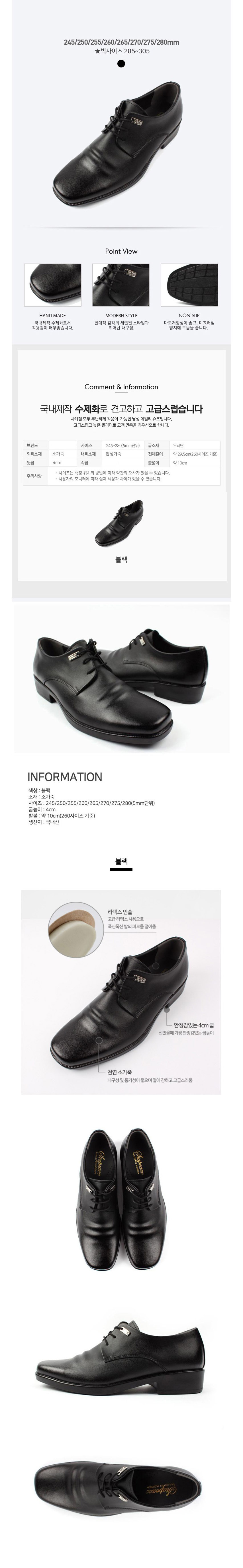 남자로퍼,남자데일리단화,클래식로퍼,남성구두,빅사이즈남자구두,편한남자신발,직장인로퍼,학생데일리로퍼,정장로퍼,면접구두,캐주얼정장화,데일리로퍼,세미정장로퍼,신상로퍼,아빠신발,남자신발