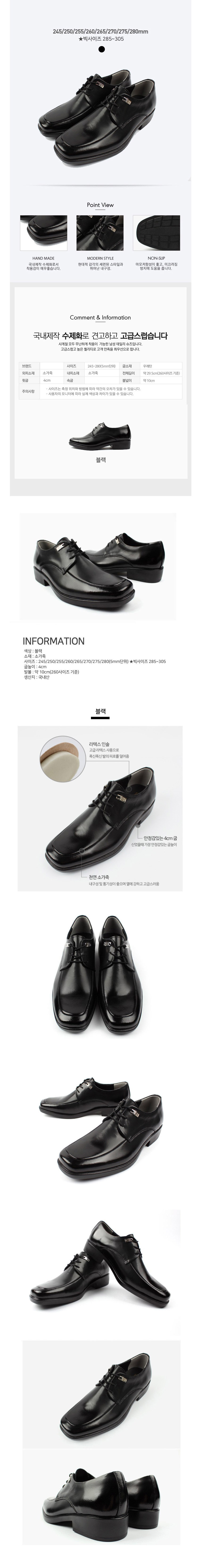 남자로퍼,남자데일리단화,클래식로퍼,남성구두,빅사이즈남자구두,편한남자신발,직장인로퍼,학생데일리로퍼,정장로퍼,트렌디로퍼,모던한남자로퍼,면접구두,캐주얼정장화,데일리로퍼,세미정장로퍼,신상로퍼,아빠신발,남자신발