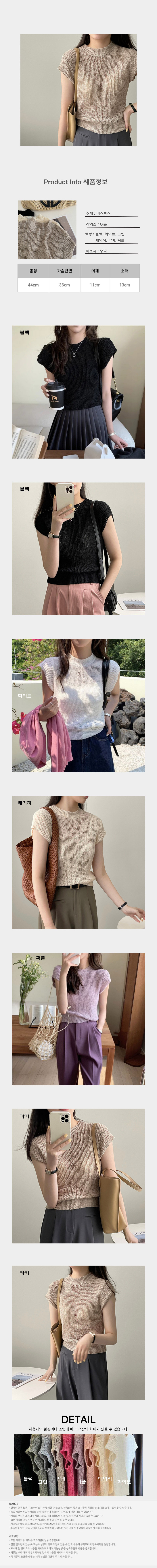 칼라니트티,세미반팔티,짧은반팔티,깔끔한면티,기본여자베이직티,여성기본반팔티,쿨링니트티셔츠,여름반팔티,기본반팔티셔츠,쿨티셔츠,시원한여름반팔티,여름무지반팔티,기본핏여자반팔티,데일리니트티,베이직티